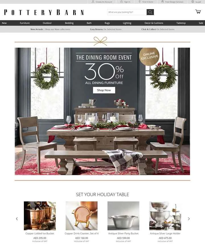 Pottery Barn UAE: 家具、ホームデコレーションなどを購入