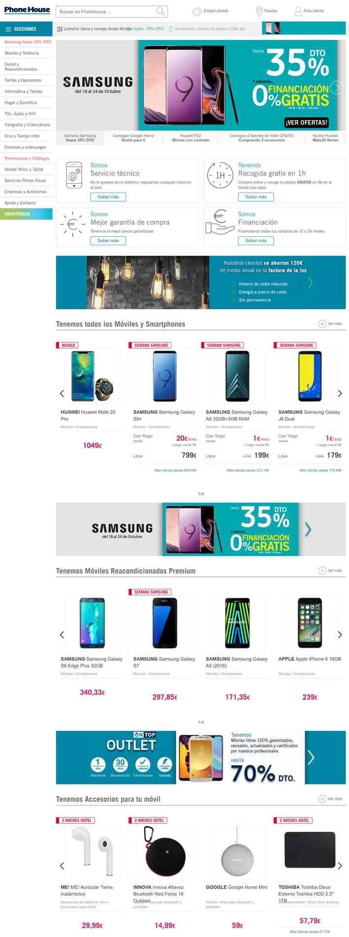 スペイン電話ハウス