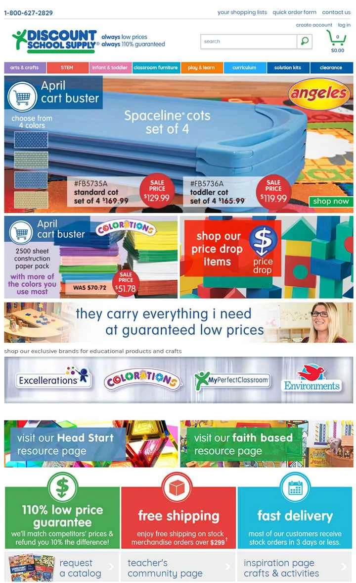 学校用品の割引：米国の学校用品、教室、教育用品店