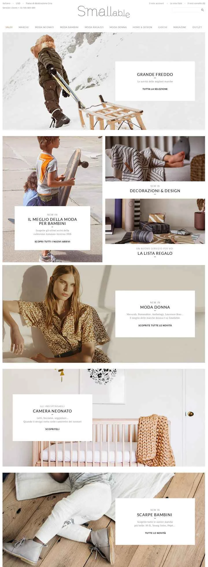 Smallable は、イタリアのファミリー向けコンセプト ストアです。デザイナーによる子供服と室内装飾品を取り扱っています。