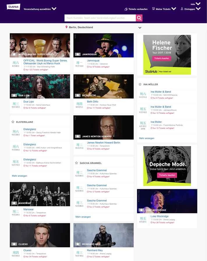 StubHub ドイツ: チケットの売買