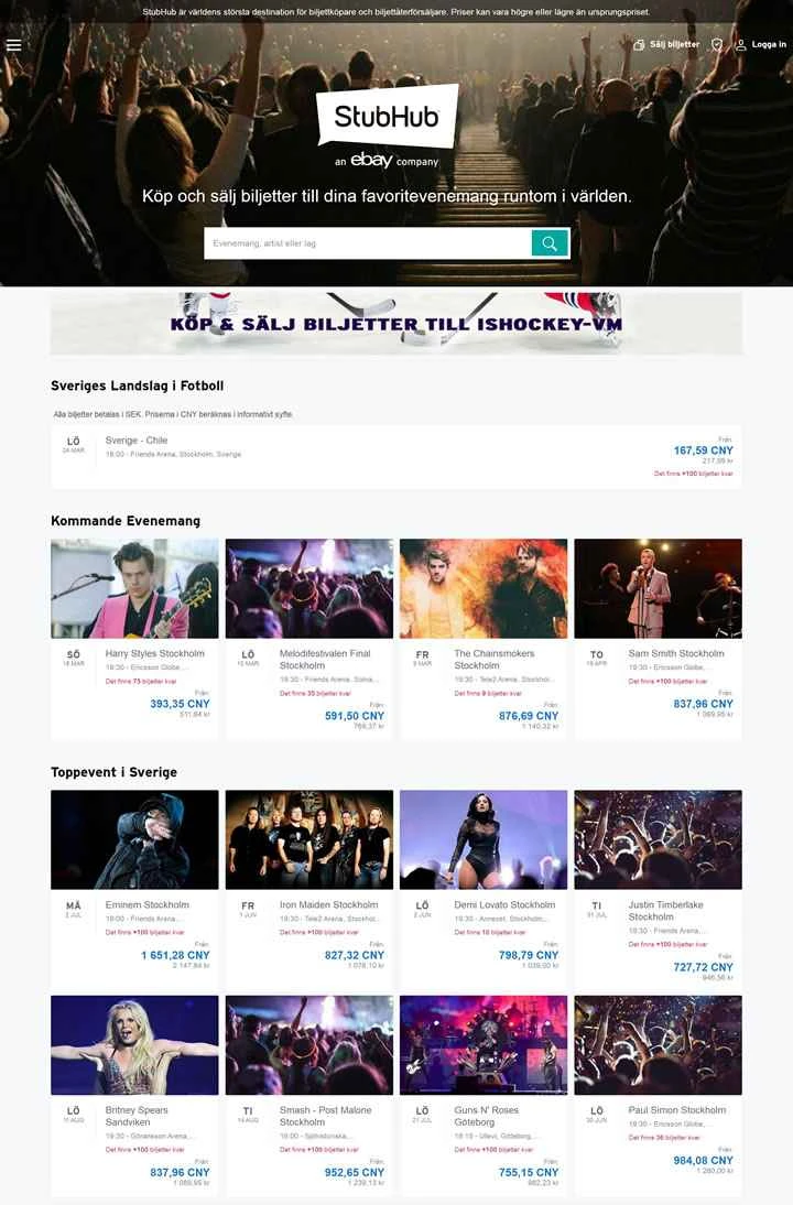 StubHub スウェーデン: チケットの購入または販売