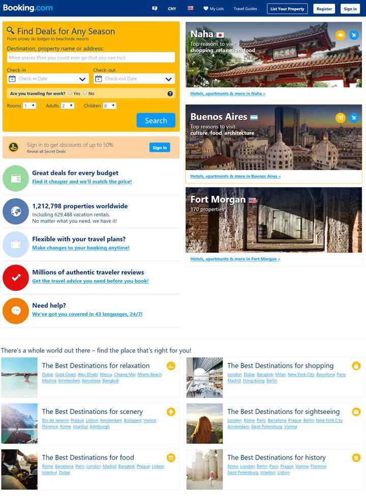 Booking.com（米国）：世界的なホテル予約サイト