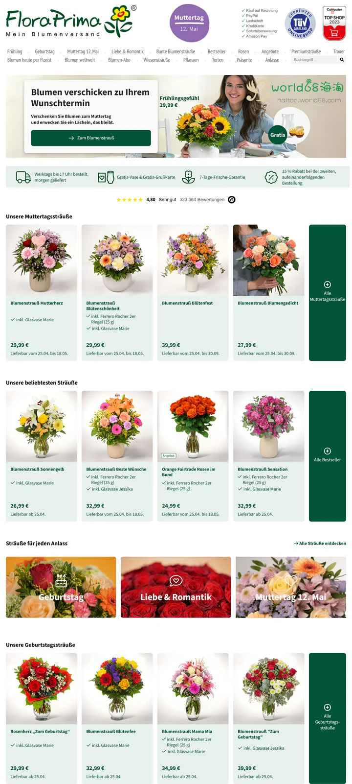 ドイツの国際オンライン花配達サービス「FloraPrima」