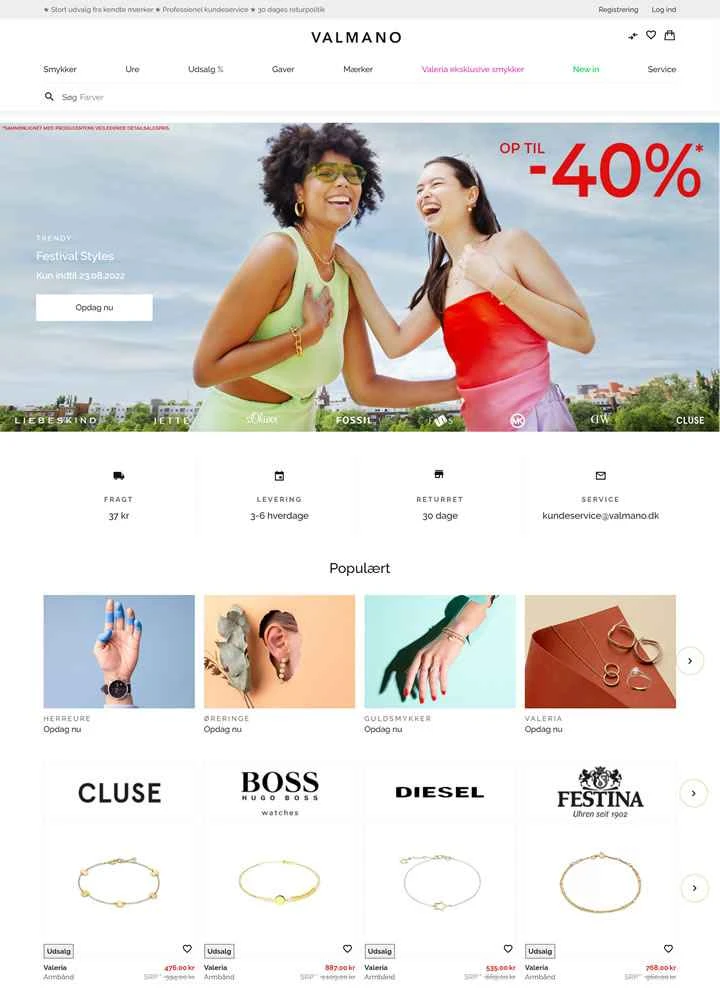 VALMANO デンマーク：オンラインジュエリー＆ウォッチショップ
