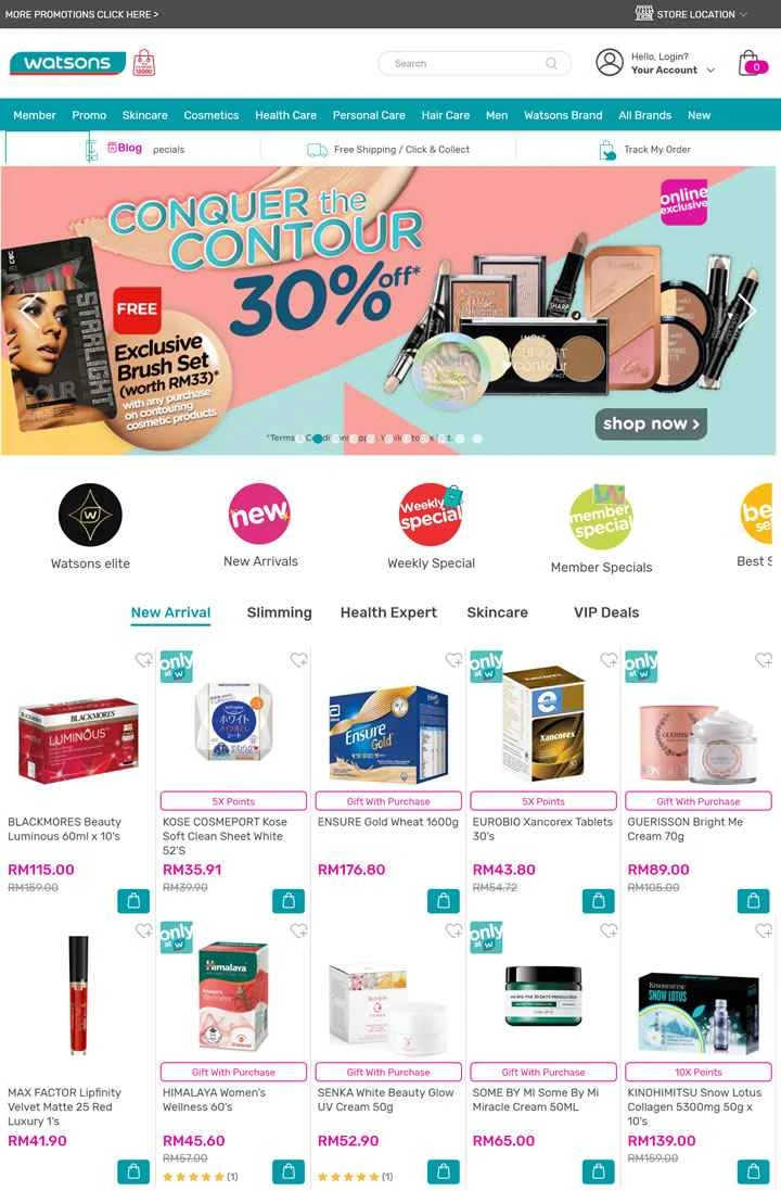 ワトソンズ マレーシア公式サイト: ワトソンズ マレーシア