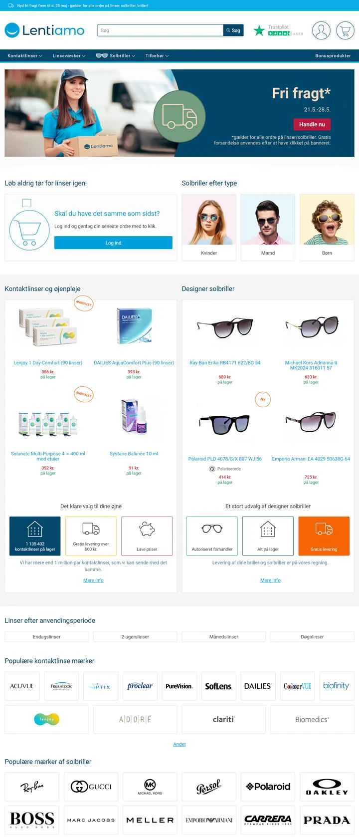 レンティアモ（デンマーク）：手頃な価格のコンタクトレンズを購入