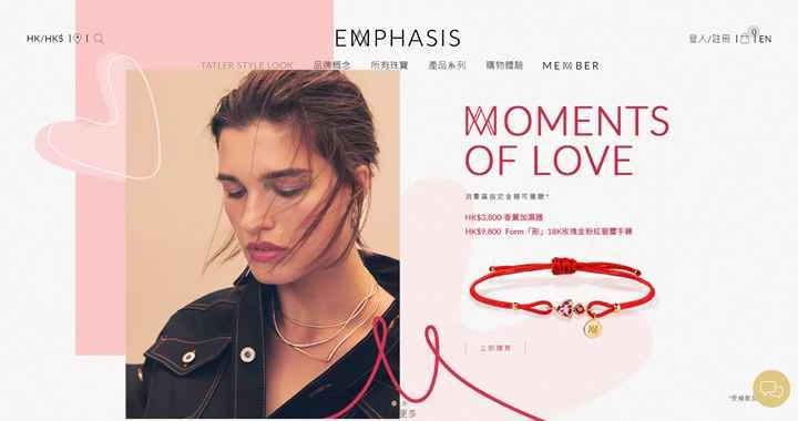 EMPHASIS公式サイト：Chow Sang Sang傘下のオリジナルファインジュエリーブランド