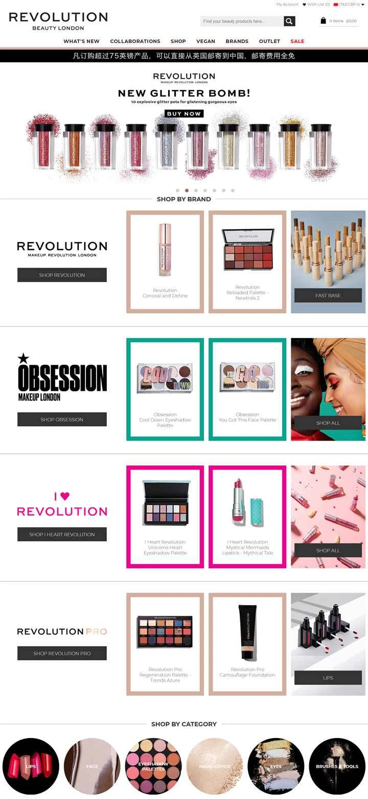 イギリスの有名な化粧品ウェブサイト、Revolution Beauty（旧TAM Beauty）。