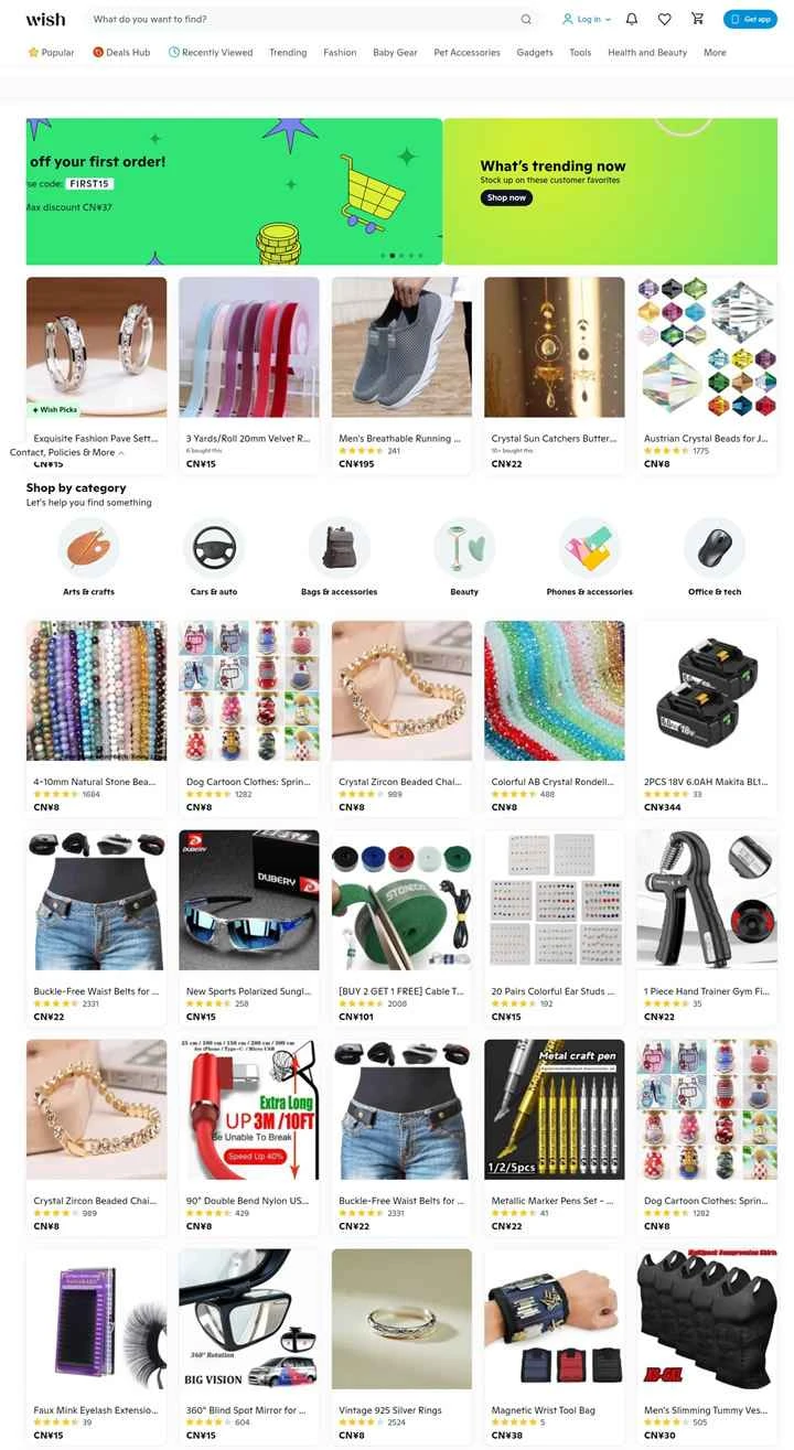 アメリカの電子商取引プラットフォーム：Wish（Pinduoduoのアメリカ版）
