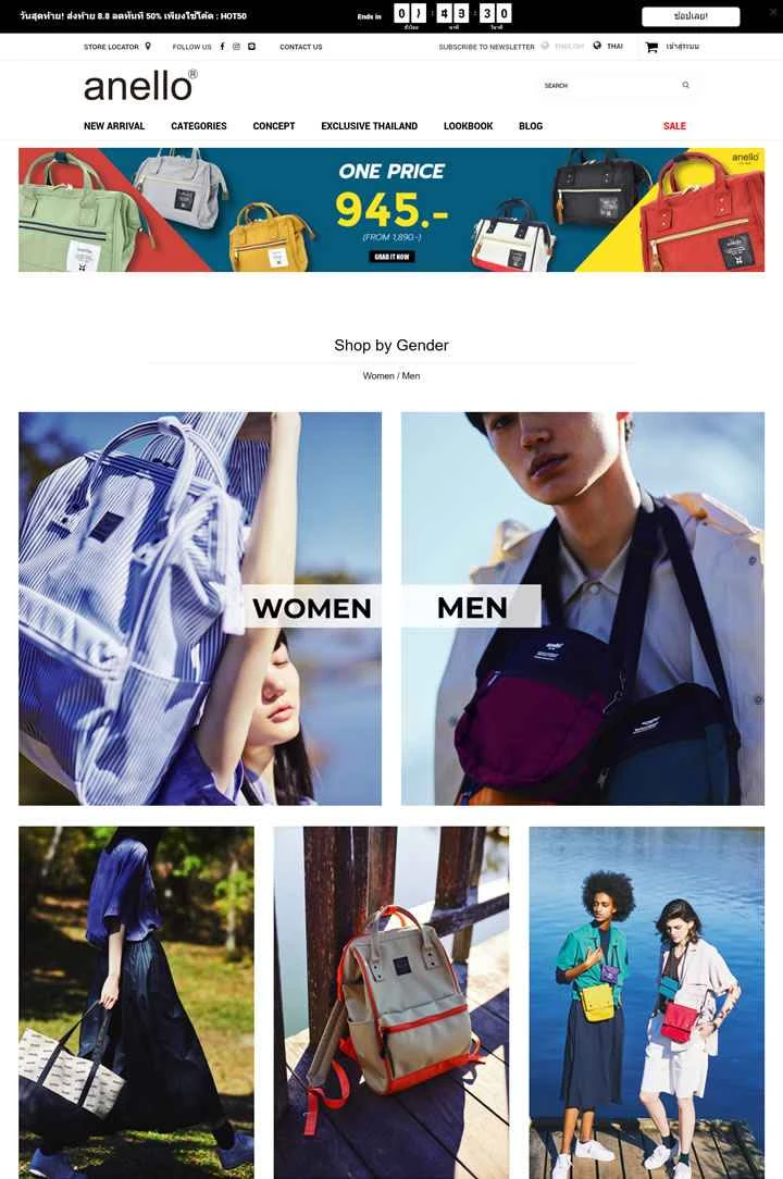 anello Thailand公式サイト：人気の日本のハンドバッグブランド