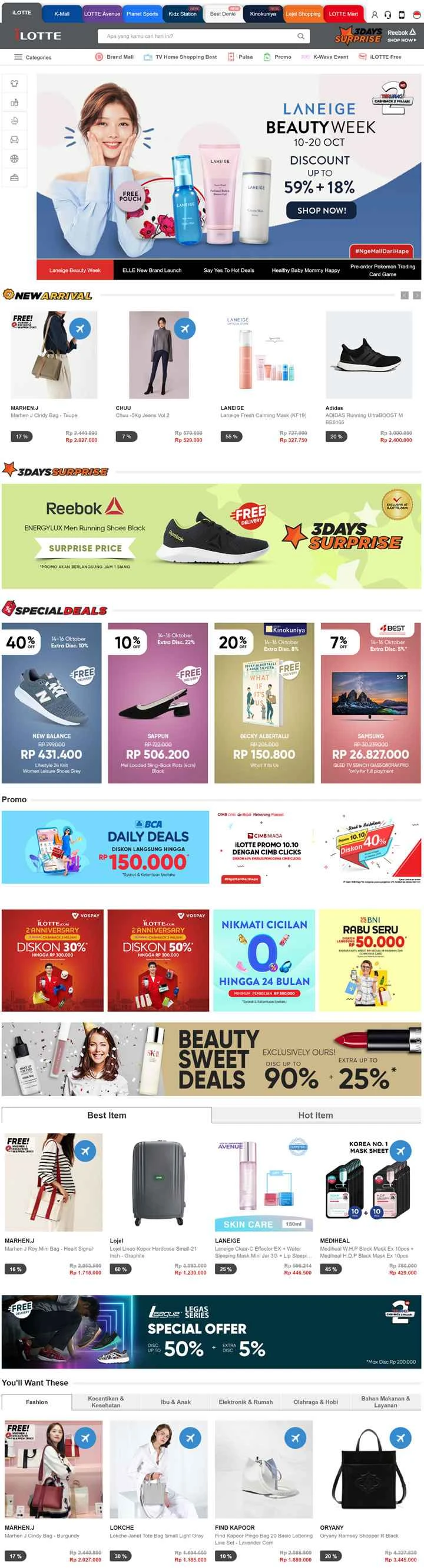 インドネシアのショッピングサイト：iLOTTE