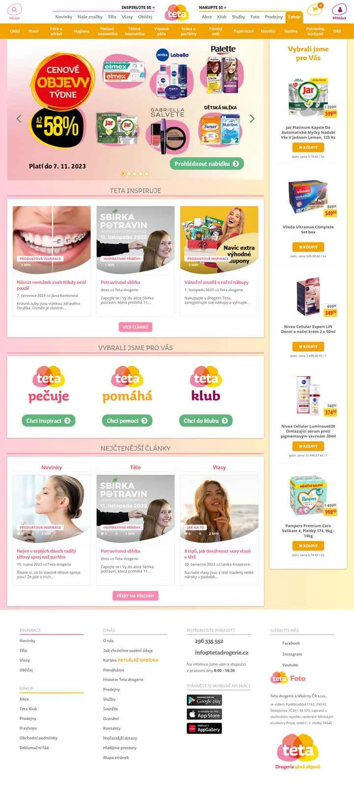 チェコのオンライン薬局: Teta drogerie