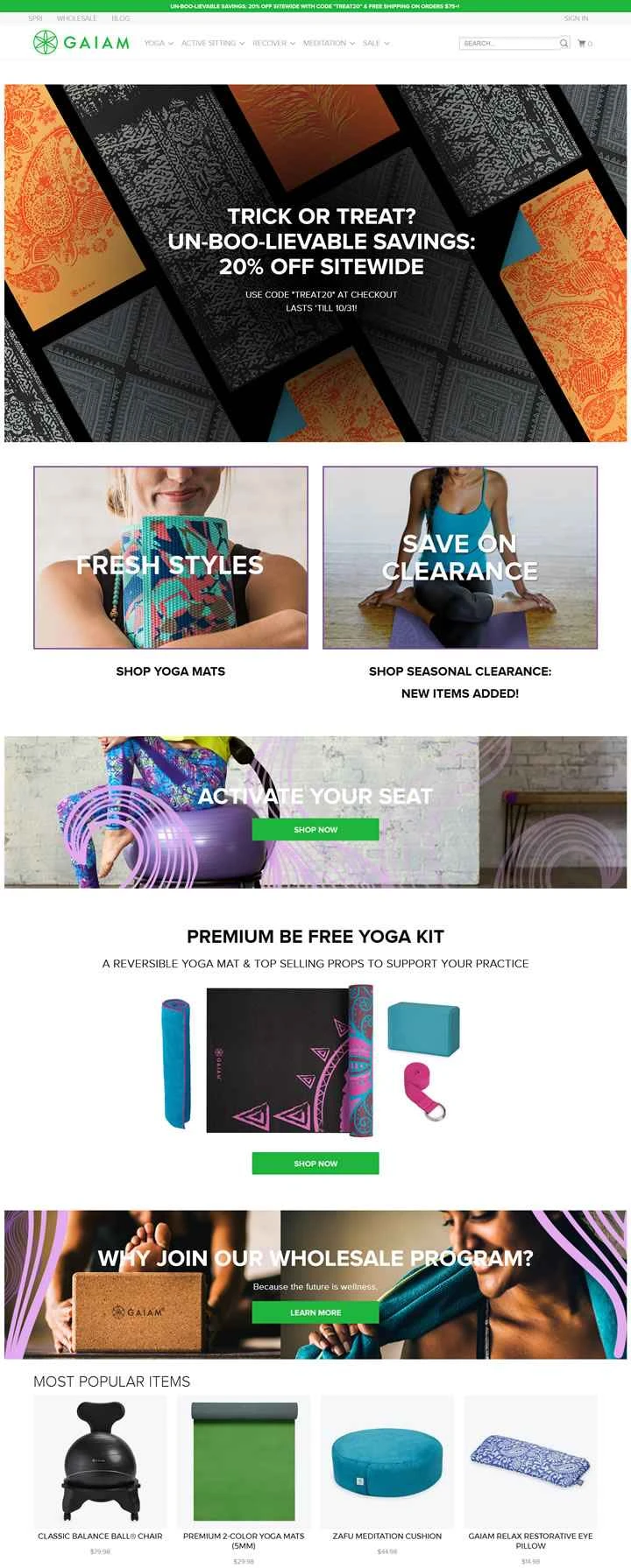 アメリカのヨガブランド：ガイアム