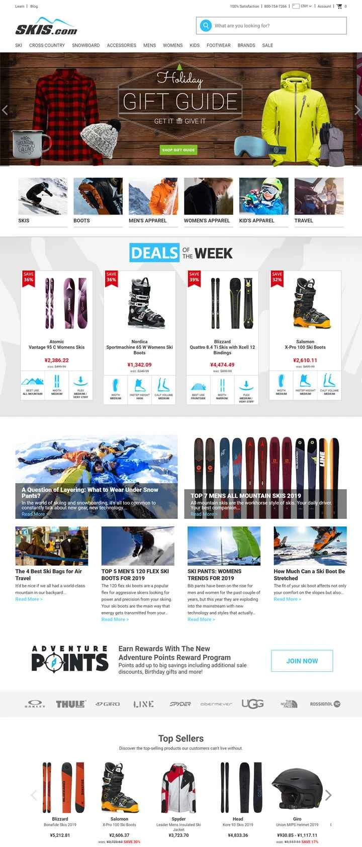 Skis.com は、スキー板および用具を扱う米国発のオンライン ストアです。