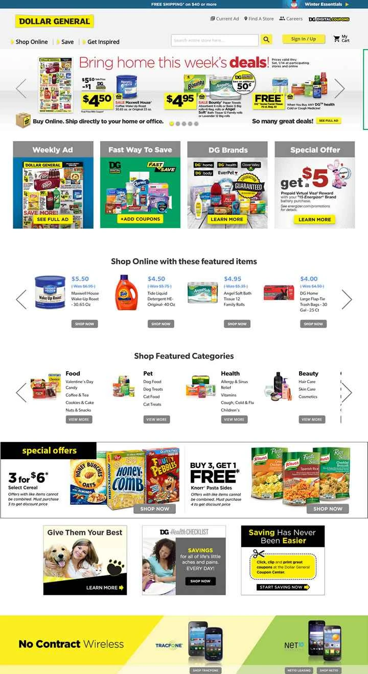 アメリカの有名なコンビニエンスストアチェーン、ダラージェネラル。