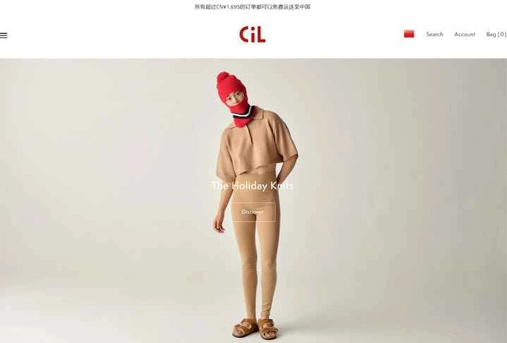 Cashmere In Love 公式サイト: ロンドンのニットウェアブランド