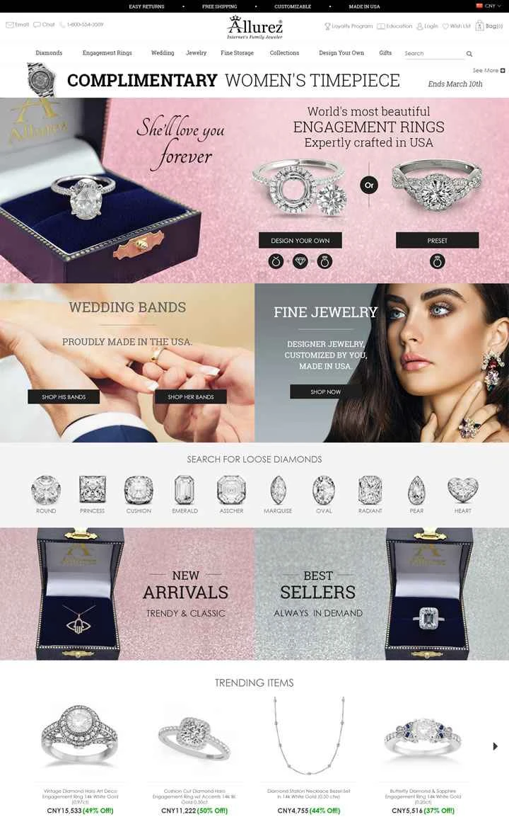 Allurez は、アメリカの最高級の高品質ジュエリーのデザイナー兼小売業者です。