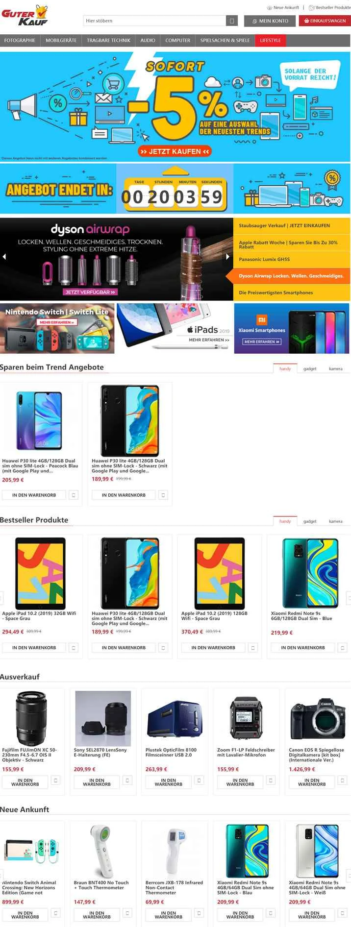 ドイツの家電ショッピング ウェブサイト: Guter Kauf