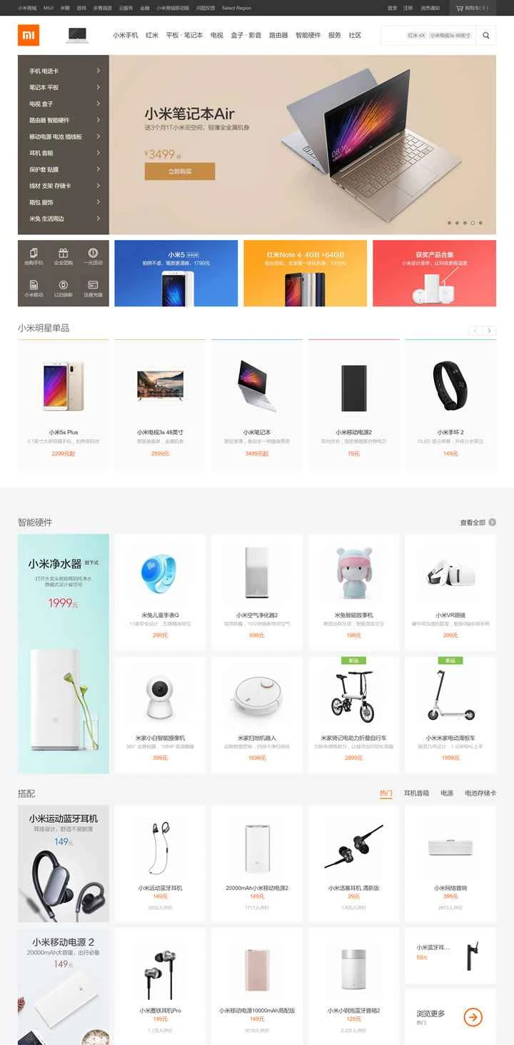 Xiaomi Mall: Xiaomi の携帯電話、Xiaomi のノートパソコン、ライフスタイル製品を購入できます。