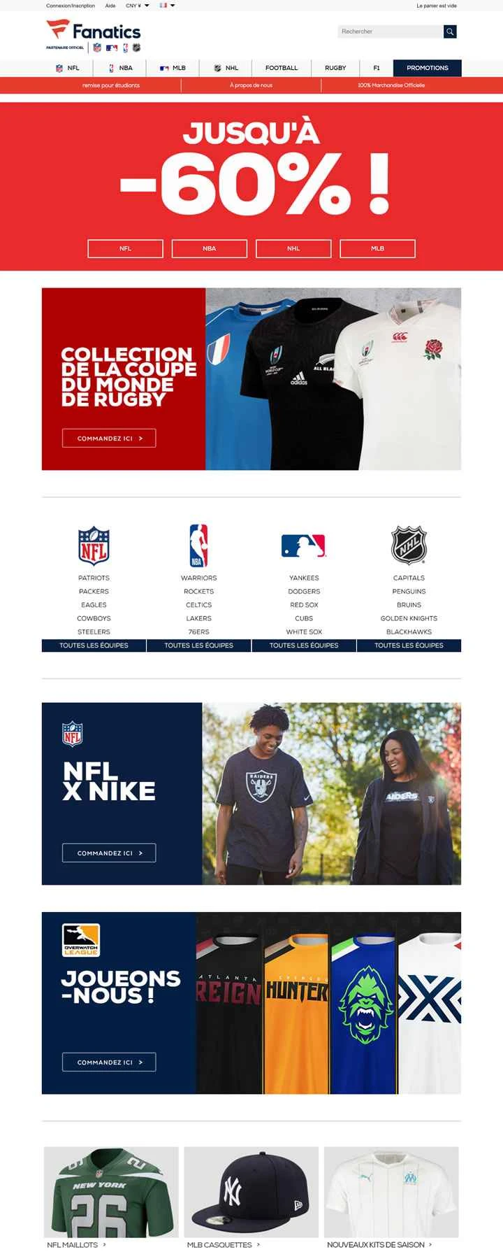 Fanatics France公式サイト：アメリカンスポーツEコマース