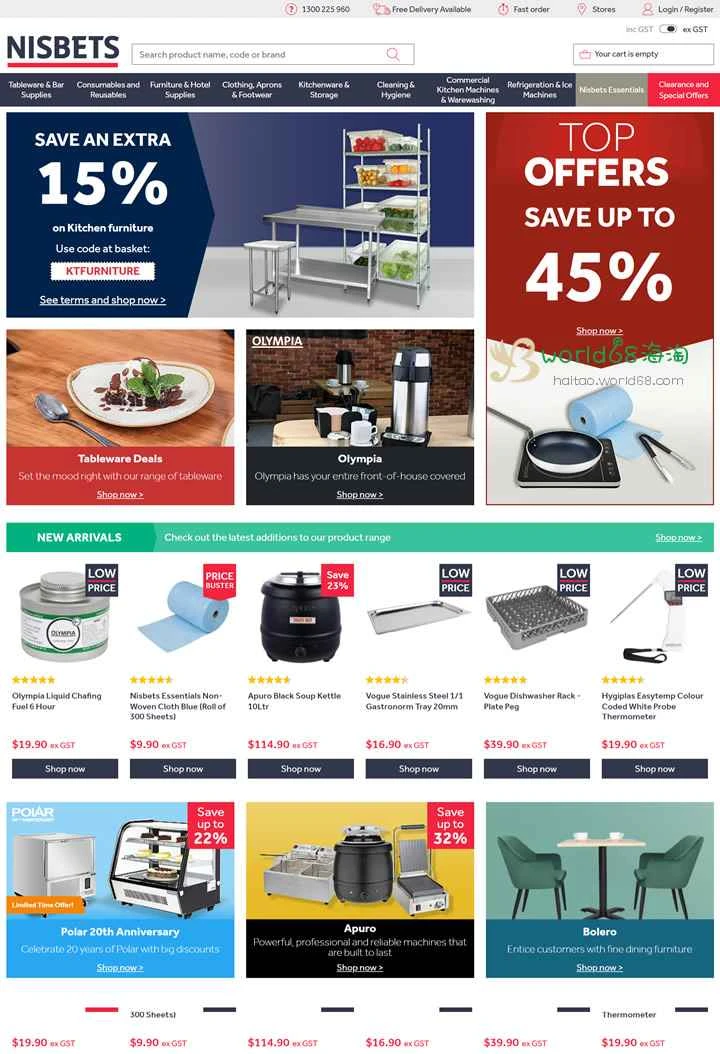 Nisbets は、オーストラリアを代表する業務用厨房機器およびケータリング用品の供給業者です。