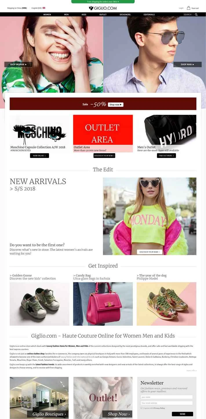 Giglio UK: イタリアの高級ショッピングウェブサイト