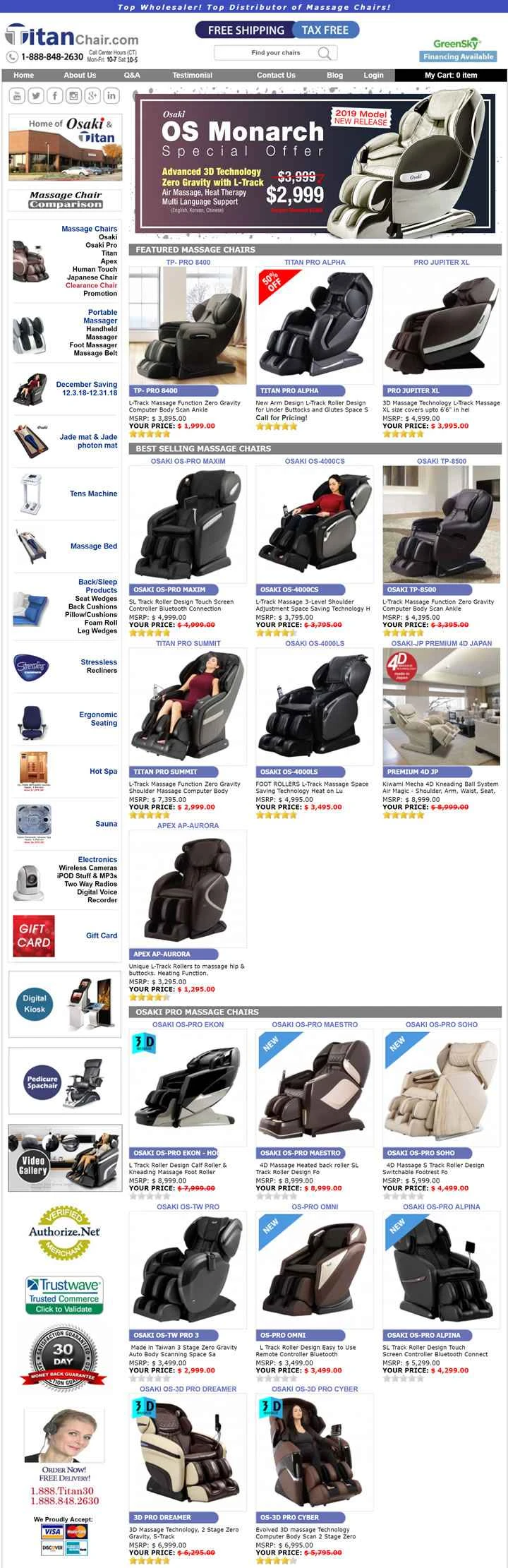 米国を拠点とするマッサージチェア卸売ウェブサイト、Titan Chair。