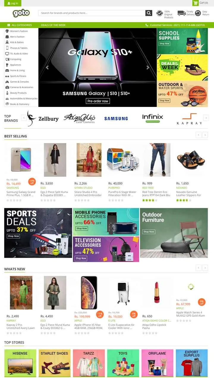 パキスタンのショッピングサイト：Goto