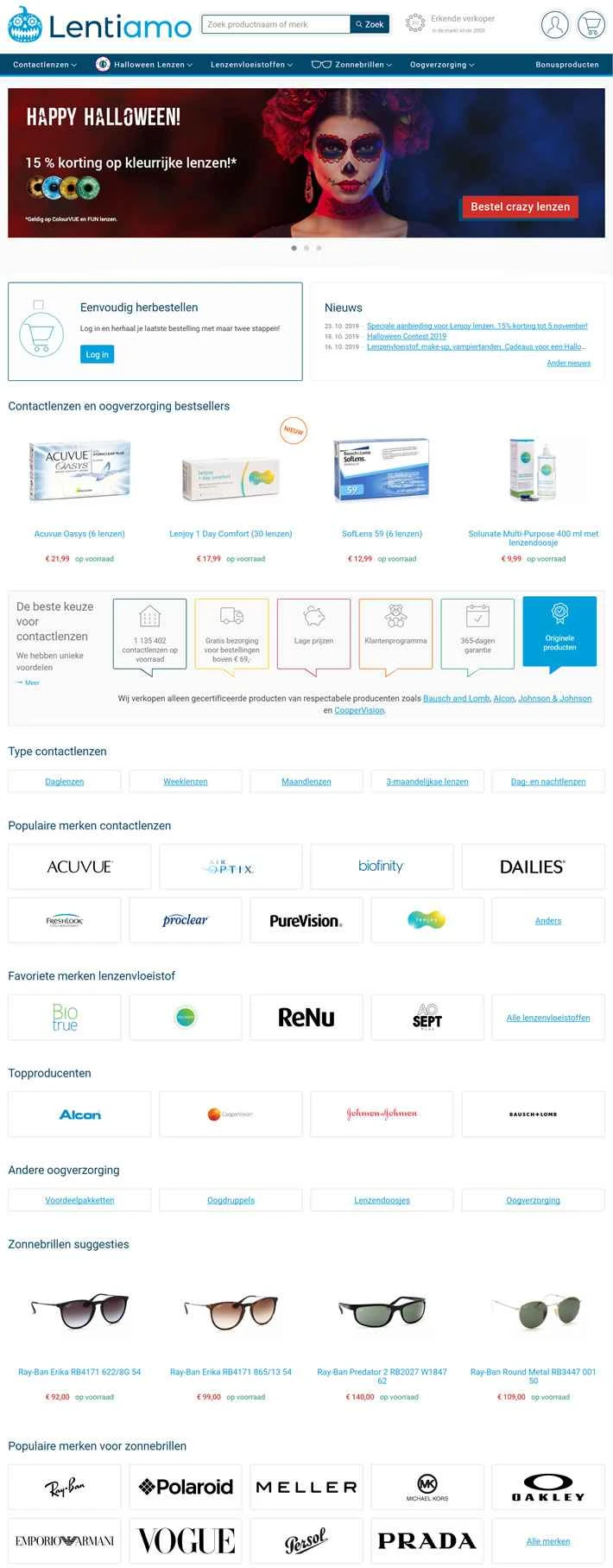 Lentiamo オランダ: コンタクト レンズ、コンタクト レンズ ソリューション、サングラスをオンラインで注文します。