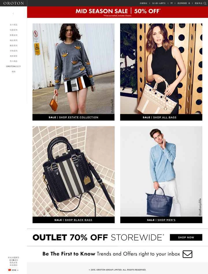 Oroton China公式サイト：有名なオーストラリアの高級アクセサリーブランド