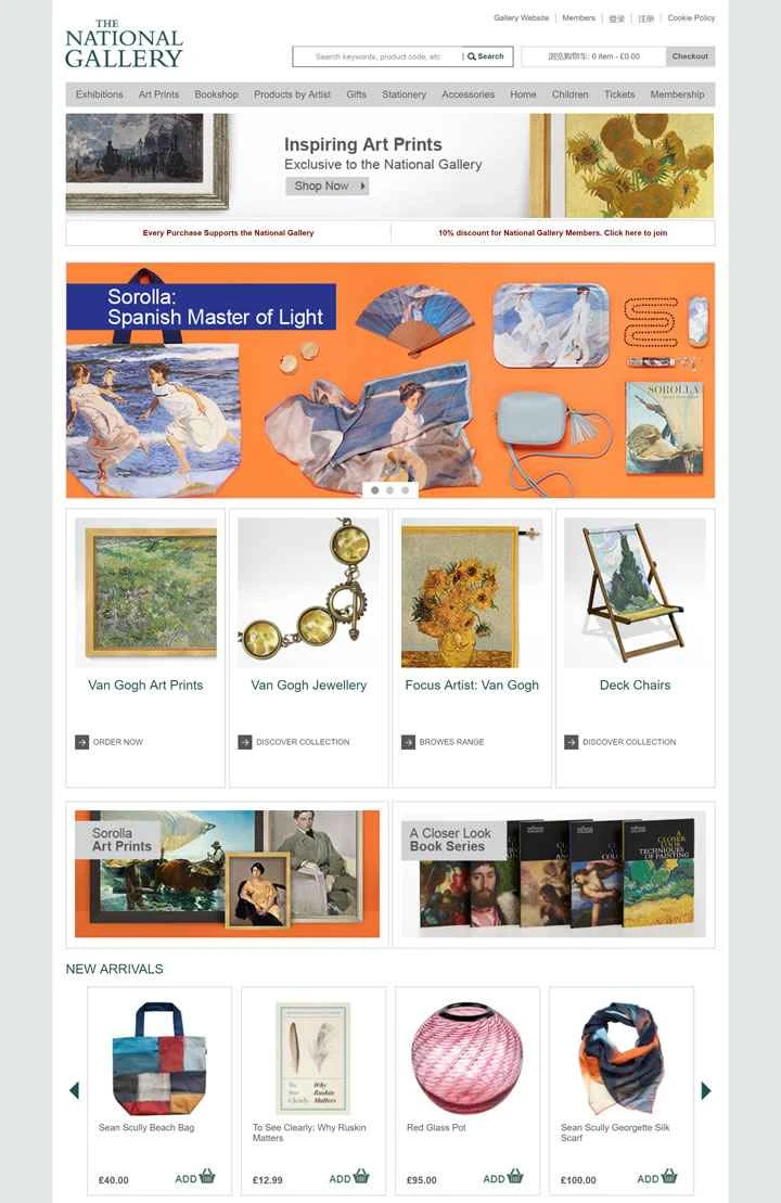 ナショナルギャラリーショップ