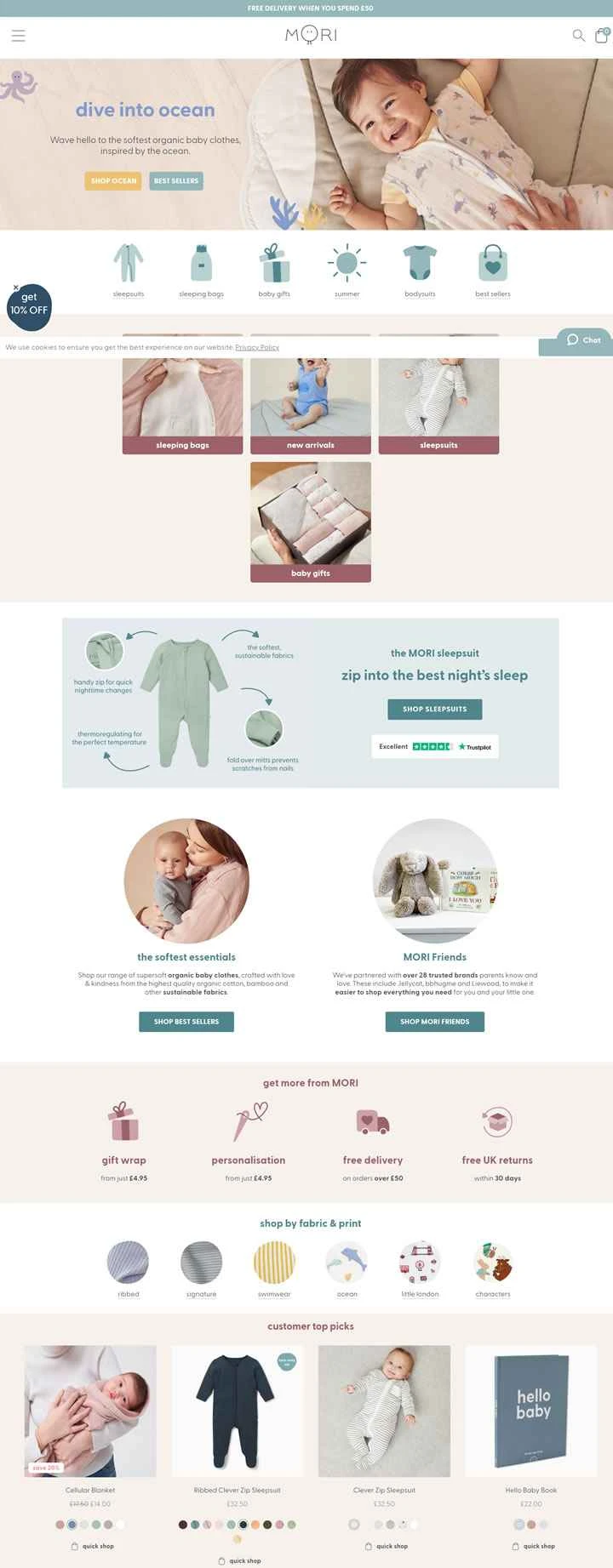 イギリスのオーガニックコットンベビー服ブランド「MORI」。