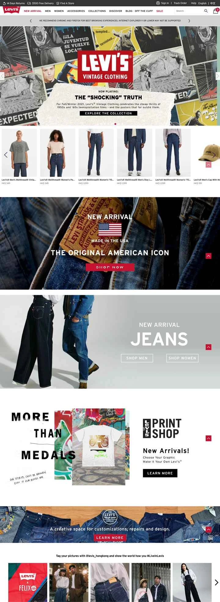 リーバイス香港公式サイト：ジーンズ、デニムジャケット、アパレルをオンラインで販売