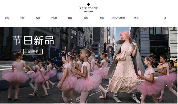 ケイト・スペード US 公式サイト: ハンドバッグで世界的に有名な、ニューヨーク発の新進ファッション ブランド。