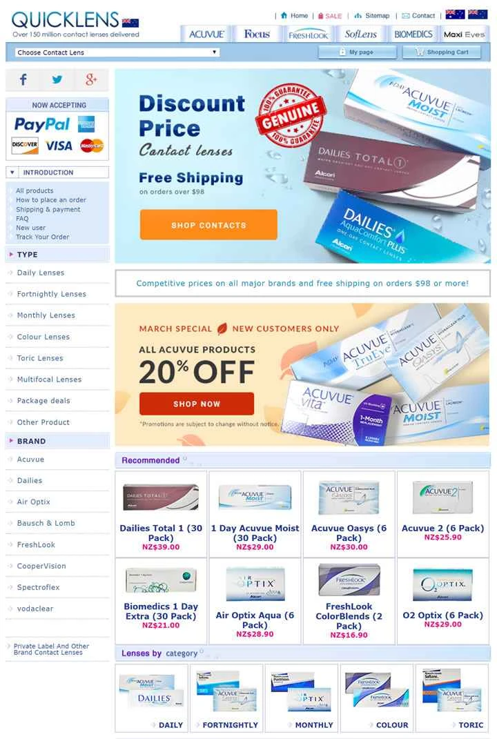 QUICKLENSニュージーランド：ニュージーランドで手頃な価格のコンタクトレンズを購入できるウェブサイト