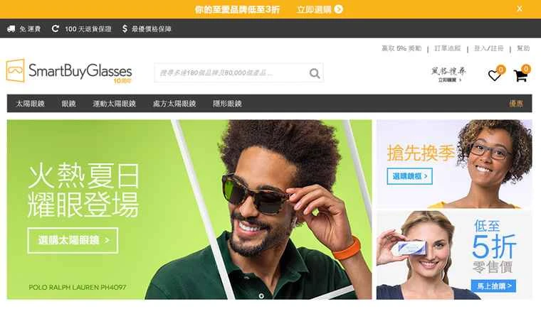 SmartBuyGlasses 香港 - オンライン サングラス ストア