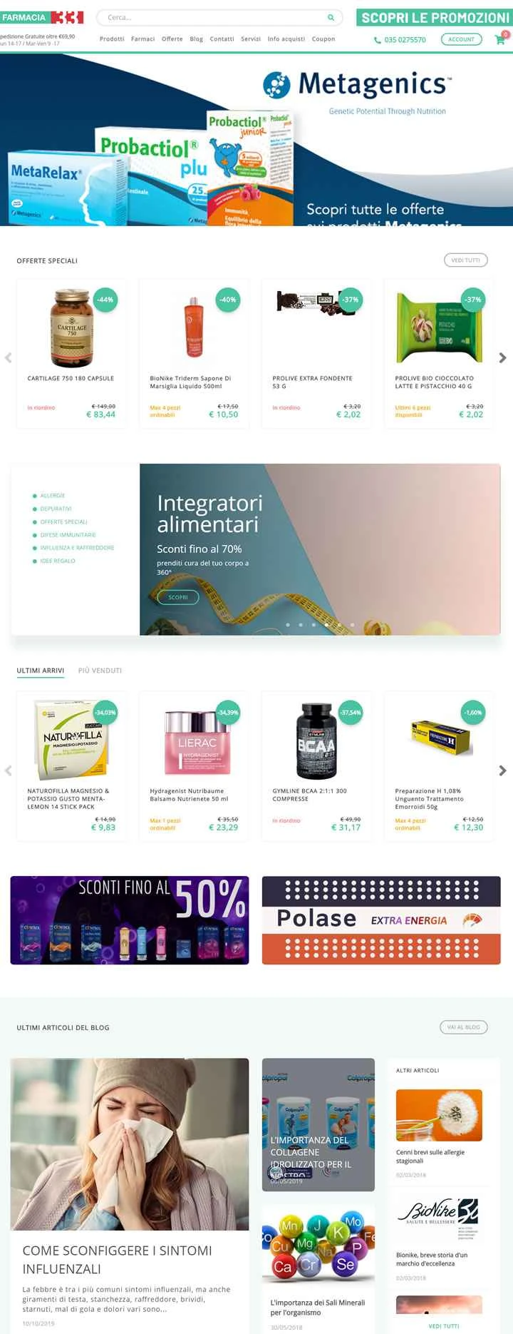 イタリアのオンライン薬局：Farmacia 33