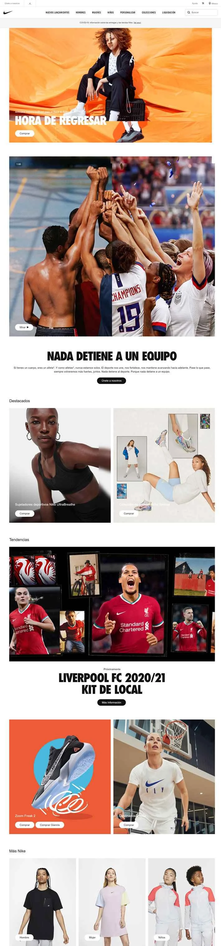 ナイキメキシコのウェブサイト：Nike MX