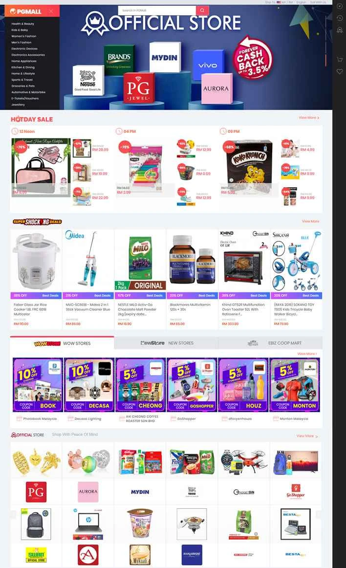 マレーシアのオンラインショッピングマーケットプレイス：PGMall.my