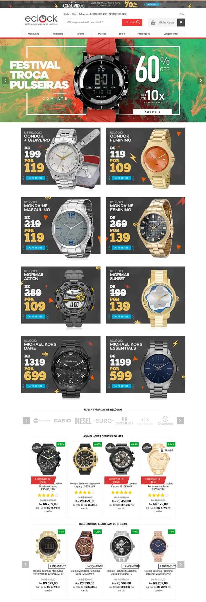 ブラジルの時計ショッピングサイト：eclock