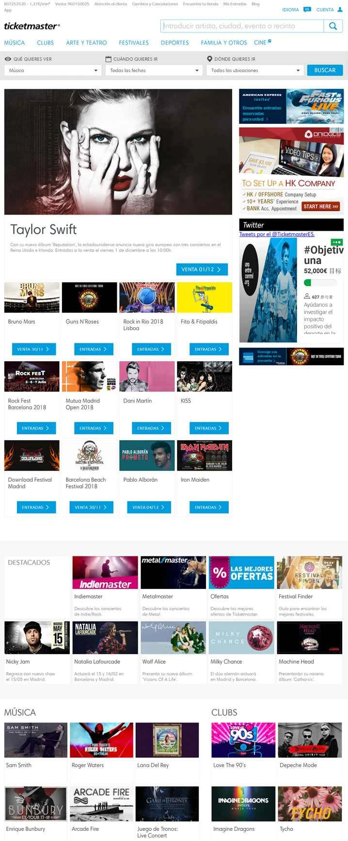 スペインのコンサートチケット予約ウェブサイト、Ticketmaster Spain。