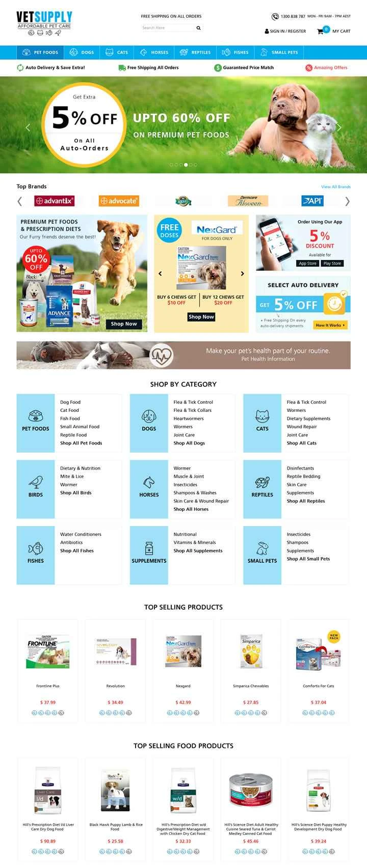 オーストラリアの大手ペット用品店、VetSupply