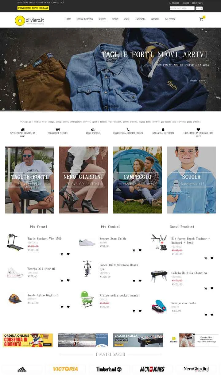 イタリアの大型ショッピングセンター、Olivero.it。