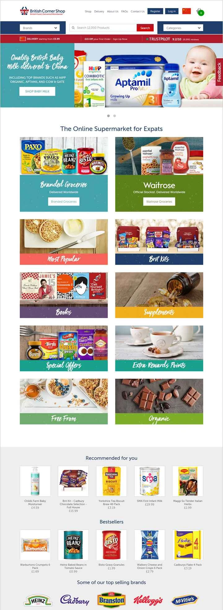 英国在住の外国人向けオンラインスーパーマーケット「British Corner Shop」。