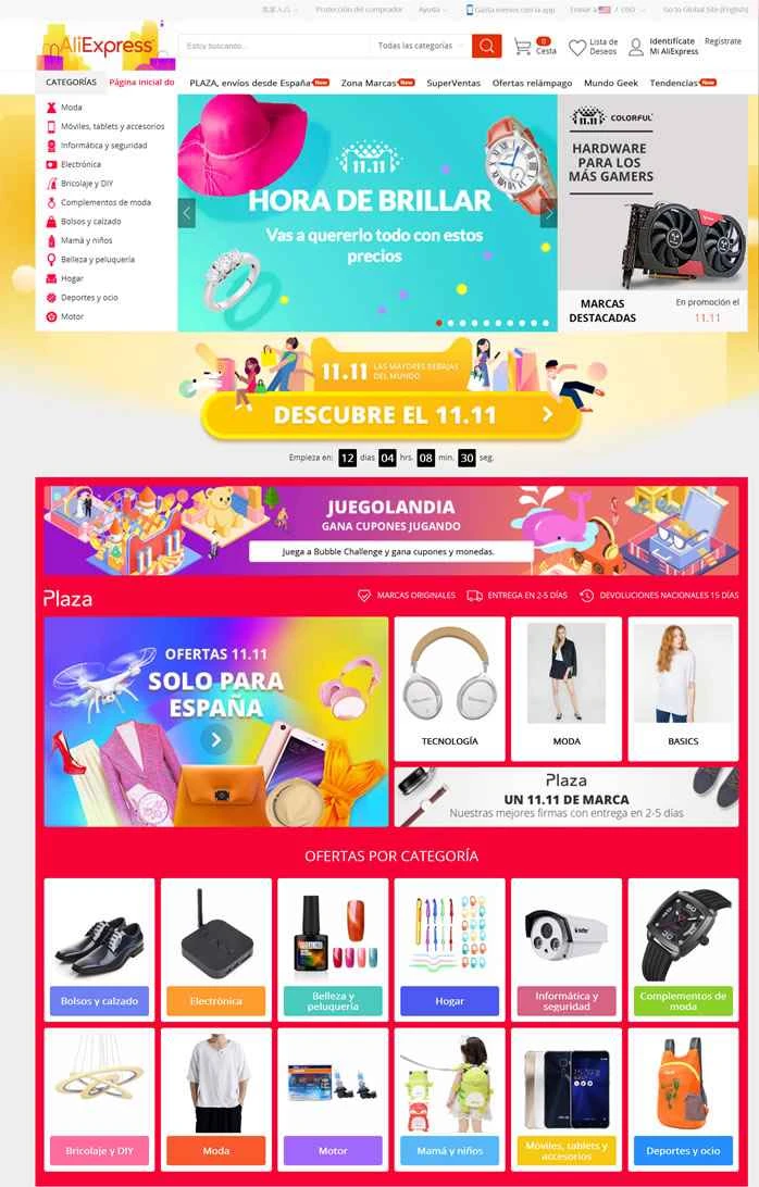 AliExpress スペイン