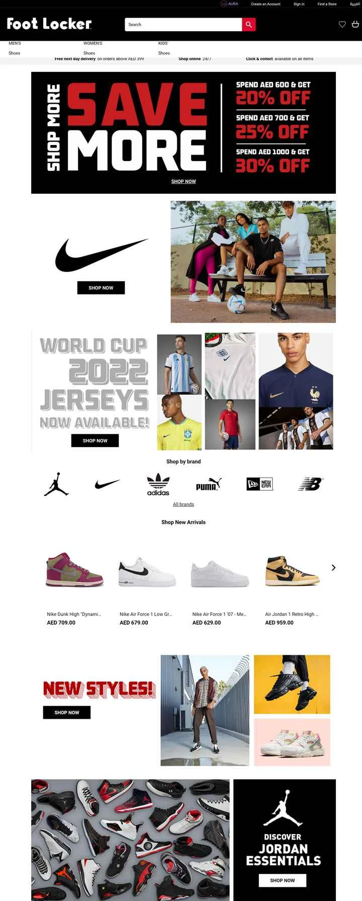 フットロッカーUAE：世界有数のスポーツシューズとアパレルの小売業者