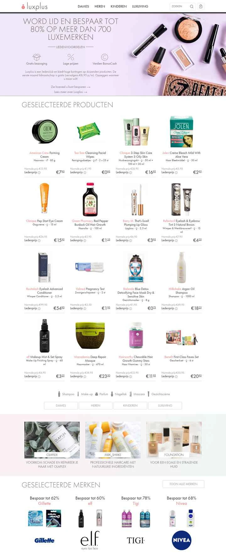 Luxplus Netherlands: 美容製品などの会員限定割引。