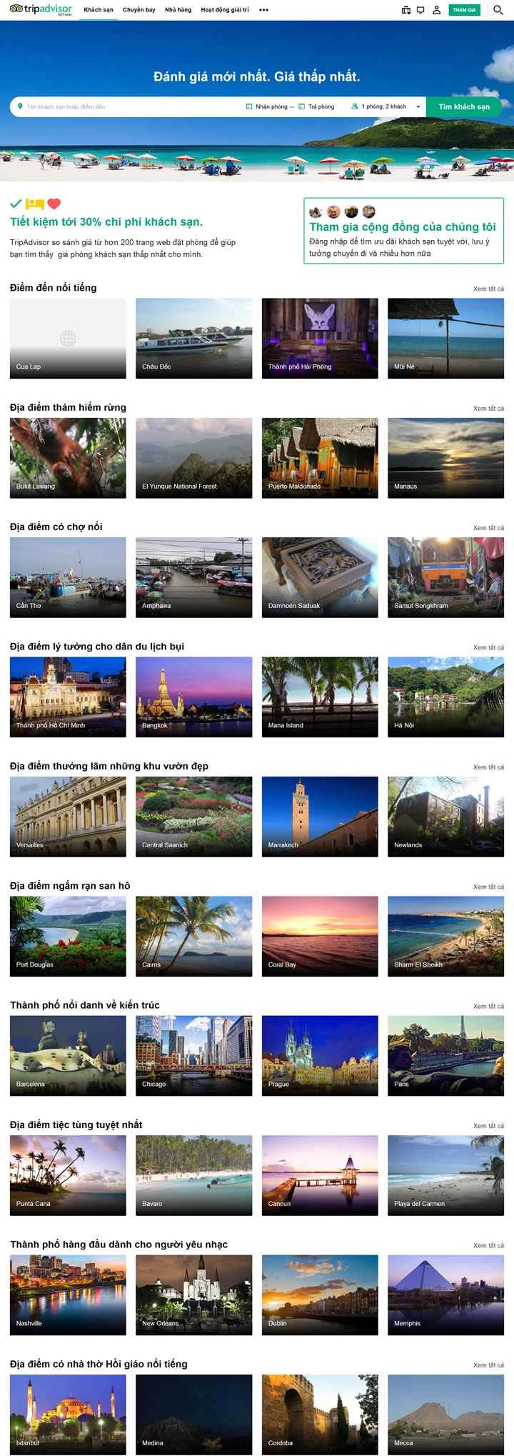トリップアドバイザー ベトナム: 世界有数の旅行ウェブサイト