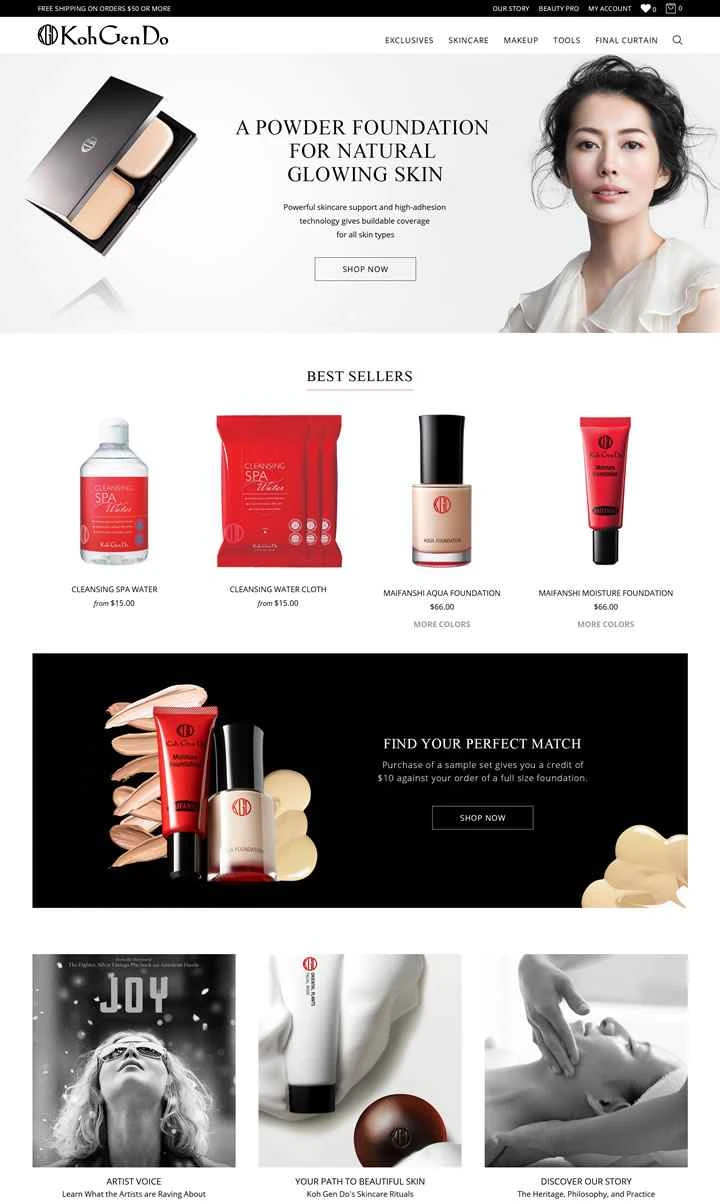 ハリウッド・ブロードウェイの人気美容ブランド：Koh Gen Do（江原省）